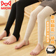 貓人女童加絨連褲襪春秋冬季加厚寶寶白色舞蹈襪兒童踩腳打底褲襪薄款 白色1條踩腳 【加絨加厚款 大碼（建議身高110-130cm）