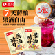尚川果酒酵母 益生菌葡萄酒發(fā)酵菌家用自釀藍莓楊梅水果專(zhuān)用發(fā)酵酒曲 果酒酵母1g*5包