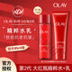 玉蘭油（OLAY）第二代大紅瓶水乳小樣套裝精華水精華乳護膚品抗皺緊致保濕 第2代大紅瓶精粹水50ml+乳35ml