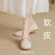 瑪麗珍單鞋女夏季2025新款軟皮法式珍珠淺口軟底學(xué)院風(fēng)低跟小皮鞋 米白色[精品專柜版] 35
