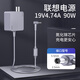 e磊（elei）聯(lián)想Y430Y450 G430 G450 F41 19V4.74A筆記本電源適配器 90W充電器 5.5*2.5便攜式