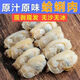 【無(wú)沙無(wú)冰】蛤蜊肉無(wú)冰無(wú)沙花甲肉文蛤貝殼肉嘎啦肉黃蜆子海鮮肉 200g