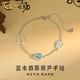 中國(guó)黃金（CHINA GOLD）S925銀藍(lán)水翡翠葫蘆手鏈女款新中式百搭手飾情人節(jié)生日禮物送愛人 藍(lán)水翡翠葫蘆手鏈