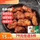 安井【79元任選5件】火鍋燒烤食材速食預(yù)制菜A 350g蒜香小排1袋