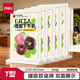 得力deli桌牌T型亞克力升級(jí)桌牌會(huì)議牌席卡殼桌簽臺(tái)卡/展示牌 座位牌 學(xué)生/辦公用品 5只裝TF206