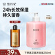 雪玲妃櫻花身體乳500g保濕滋潤秋冬止干燥癢補水香味持久留香潤膚乳