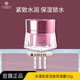 雅滋美特保濕霜護(hù)膚品抗皺緊致水漾肌密水乳面部修護(hù)套裝 水漾肌密活膚保濕霜