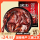口口香醬板鴨湖南特產(chǎn)熟食臘味即食肉干肉脯真空包裝小吃香辣味下酒菜 商超同款醬板鴨308g微辣（麻鴨） 醬板鴨