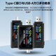 DIYMOREDC 4.5~36V 0-8A數(shù)顯電壓電流容量測(cè)試儀多功能USB Type-C接口 USB+Type-C雙接口