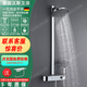 適用漢斯格雅沛適飛260花灑套裝hansgrohe空氣增壓恒溫境雨花灑 銀色沛適飛頂噴