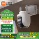 小米室外攝像機CW700S 家用監控 9倍變焦攝像頭 雙400萬(wàn)像素全彩夜視 人/車(chē)形偵測 雙向語(yǔ)音 小米室外攝像機CW700S