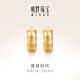 明牌珠寶雙色18K金工藝彩金摩登時代耳飾簡約時尚送禮CSH0305定價 18K金紅色 約3.90-4.16克
