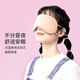 名創(chuàng)優(yōu)品（MINISO）涼溫兩用掛耳式睡眠眼罩午休睡覺遮光睡眠緩解疲勞(黑色)