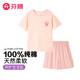芬騰兒童睡衣女童100%純棉舒適圓領條紋透氣短袖空調服套裝