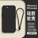 龐嶼 適用蘋果7手機(jī)殼iPhone8新款液態(tài)硅膠保護(hù)套Apple7/8鏡頭全包超薄軟殼耐磨防摔簡約純色外殼男女 【石墨黑】單殼+鋼化膜