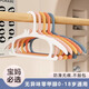 尚美德兒童連掛衣架伸縮衣架晾衣掛嬰兒無(wú)痕防滑寶寶小衣架家用便攜掛衣