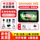 ATOMOS史努比2代阿童木監視器相機shinobiII二代隱刃5.2英寸 4K單反微單索尼A7S3 FX3 A7M4相機顯示器屏 阿童木史努比Shinobi II二代（京倉發(fā)貨）
