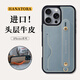 花虎（HANATORA）蘋(píng)果13Promax手機殼帶支架帶掛繩腕帶插卡真皮新款iPhone13女款男款卡包全包防摔日式風(fēng)格高級感 亞麻藍 iPhone13