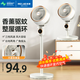 美菱（MeiLing）空氣循環(huán)扇搖頭落地扇升降家用臺扇電風(fēng)扇辦公室空氣對流渦輪扇 機械款【香薰驅(qū)蚊+臺地兩用】