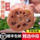 藕荷泥（OUHENI）正宗洪湖粉藕新鮮蓮藕湖北特產(chǎn)現(xiàn)挖九孔藕煲湯湖藕粉糯蓮藕蔬菜 洪湖粉藕5斤