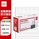 得力(deli)32mm中號金屬黑色長尾夾/票據(jù)夾/燕尾夾/鐵夾子/文件夾子 12只/盒