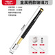 德力西玻璃刀金剛石劃厚玻璃專用刀工業(yè)級瓷磚切割神器開孔圓規(guī)刀開界器 金屬柄【切5-15mm厚】工業(yè)級