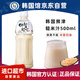 熊津韓國進(jìn)口糙米汁飲料500g 玄米汁米露萃米源米酒大米味果汁飲品