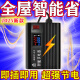2025新款節電器省電王進口商家用大功率空調電器插座節能神器穩壓 1臺【標準款】質保5年