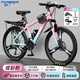 永久山地自行車成人山地車學(xué)生鋁合金變速油碟剎內(nèi)走線男女士單車賽車 三刀/炫彩粉/輕量鋁架/一體輪轂 26寸【適合：155-185cm】 27速【定位變速+可鎖減震】