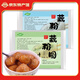 淘藕人揚(yáng)州藕粉圓子芝麻紫薯薺菜豆沙紅棗五仁豬肉餡藕粉丸子湯圓元宵 （芝麻餡+薺菜餡）各1袋共 600g 300g/袋（內(nèi)含15個/袋）