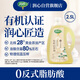 潤(rùn)心零反式脂肪酸山茶油2.5L*1桶 有機(jī)油茶籽油 低溫壓榨 食用油