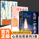 【3冊】允許一切發(fā)生+橙黃橘綠半甜時(shí)+又得浮生一日閑 過(guò)不緊繃松弛的人生把生活過(guò)成你想要的樣子