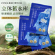 高姿面膜一片霸瓶補(bǔ)水保濕提亮熬夜干燥肌玻尿酸精華液水嫩舒緩潤膚女 高姿沁透鮮顏補(bǔ)水面膜3片