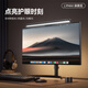 徠美視（LYMAX）屏幕掛燈 顯示器護(hù)眼燈電腦辦公學(xué)習(xí)臺燈護(hù)眼臺燈防藍(lán)光 D013 直屏/遙控+觸控版