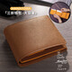 花虎短款兩折頭層牛皮錢(qián)包大容量送禮多卡位零錢(qián)位商務(wù)男女情人節禮物 土黃