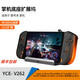 優(yōu)創(chuàng)億（YCE）底座拓展塢適用于OneXPlayer掌機飛行家f1掌機eva聯(lián)名2代pro支架充電散熱擴展配件暢玩掌機拓展塢 【V262】拓展塢11合一【散熱風扇，支持MST】