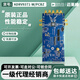 全新 ADRV9371-WPCBZ開發(fā)板ADRV9371射頻收發(fā)器評估套件原裝 全新 ADRV9371-WPCBZ下單帶技術(shù)支持