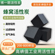 200-800碘值防水蜂窩活性炭 耐水活性炭 工業(yè)專(zhuān)用活性炭 黑色 普通100*100*50mm/36/個(gè)/箱