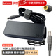 Lenovo聯(lián)想（Lenovo）原裝全新筆記本充電器電源線電源適配器90W 20V 4.5A大圓口帶針充電器 ThinkpadT410/E40/T520i T420i/T430/E420E430 V4