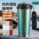 富光拾喜（FUGURNG BESTJOY）純鈦咖啡杯便攜保溫高顏值車(chē)載戶(hù)外水杯男女辦公杯子綠色520ml