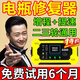 電動(dòng)車(chē)電瓶修復器激活脈沖修復鋰鉛酸電池全自動(dòng)充電續航神器 修復器升級款帶語(yǔ)音播報