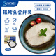SAPMER 冷凍法國銀鱈魚(yú)凈重100g（細鱗南極犬牙魚(yú)）鱈魚(yú)兒童  盒裝嘗鮮