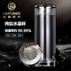 拉普尼司 LAPUNES純鈦抗菌泡茶杯商務(wù)水晶透明茶水分離玻璃杯教師節(jié)禮物 雙層 純鈦杯蓋 320ml