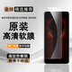 華為（HUAWEI）Mate70/60/50手機膜(原裝)超高清軟膜70pro60pro50pro40pro原廠膜 華為Mate70RS非凡大師版 原裝高清軟膜3張