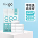 Freego一次性內(nèi)褲男士雙檔紙內(nèi)褲7條獨立裝免洗便攜旅行用品出差戶外XXL