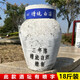 麥越紹興糟燒白酒 三年陳燒酒 純糧食原漿浙江50度泡酒18斤壇裝口糧酒 50度 9L （18斤）