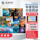 點(diǎn)讀版 BBC Do You Know科普分級(jí)閱讀繪本Level 2(11冊(cè))+在線學(xué)習(xí)卡 英文原版自然百科科普繪本 劍橋少兒英語(yǔ)KET閱讀刷分神器