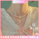 迪后（Dirholl）花朵流蘇珍珠項(xiàng)鏈女年輕鎖骨鏈年輕七夕情人節(jié)禮物送老婆媽媽 花朵珍珠項(xiàng)鏈