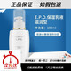 克麗緹娜官網(wǎng)旗艦正品epo保濕乳液滋潤型100ml保濕補水護膚化妝520禮物送女友 epo保濕乳液滋潤型100ml