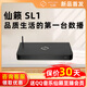 仙籟音悅盒-SL1 網(wǎng)絡(luò)數(shù)字音樂播放器藍(lán)牙音響功放解碼器 cd機(jī) 【發(fā)燒友必選】黑色 送至臻會(huì)員 官網(wǎng)直供